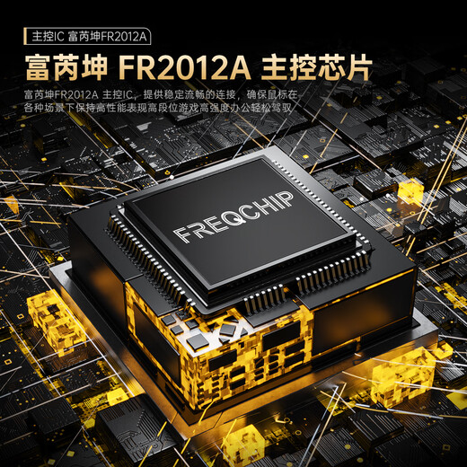 Acer Gaming-Maus mit drei Modi, kabelgebunden, kabellos, Bluetooth, RGB, Akku, programmierbarer Makrotreiber, Notebook, Desktop-Computer, Mobiltelefon, Tablet, IPAD, Büro, universell, Schwarz, Gold, Originalphase 3311-1K, Rücklaufquote 24000 DPI