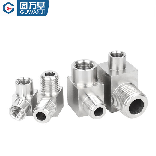 GUWANJI 304/316 stainless steel inner and outer wire elbow high pressure pressure gauge variable diameter 90 CNC right angle bend 2 minutes MM14 double outer wire 1/2 (4 minutes) (1 piece) 304 material