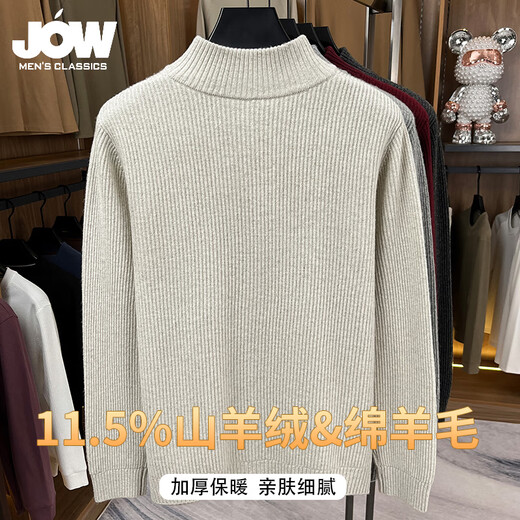 JOW премиум-класса из плотного кашемира, роскошный шерстяной кардиган на молнии для мужчин, новинка 2025 года, высококачественная повседневная куртка-свитер