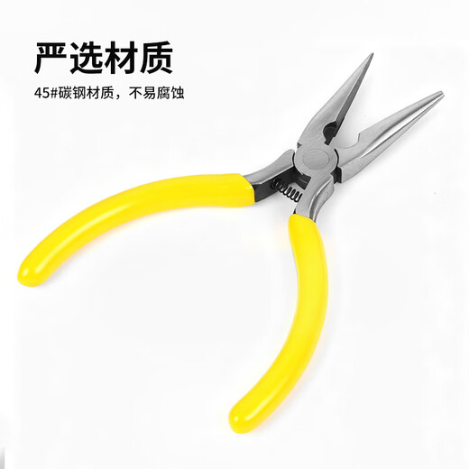 Front toothless pointed nozzle pliers assembly tool set diy handmade professional-grade metal assembly model