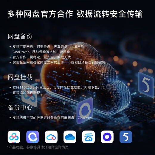 极空间新品NAS家用网络存储器智能硬盘主机升级版Z4Pro+8G个人私有云硬盘家庭云存储服务器 搭配80TB【满盘 20TB*4】希捷酷狼硬盘