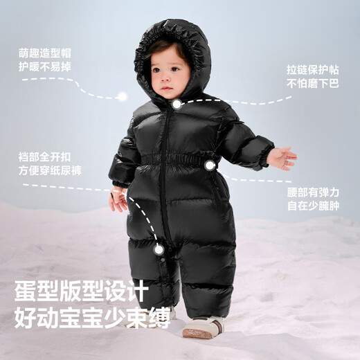 迷你巴拉巴拉【热Hi羽绒】儿童羽绒服连体衣男童女童蓄热御寒冬季新款外套