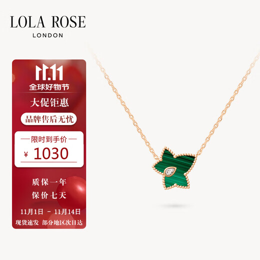 LOLA ROSE Laura Rose Ivy Necklace Women's Holiday Gift Birthday Gift Girls Holiday Gift Women