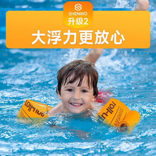 Sunwo children's swimming ring arm ring learning swimming equipment water sleeve airbag male and female baby swimming sleeve float artifact 2024 upgraded thickened version - Vitality Orange comes with a pump + nose clip + earplugs