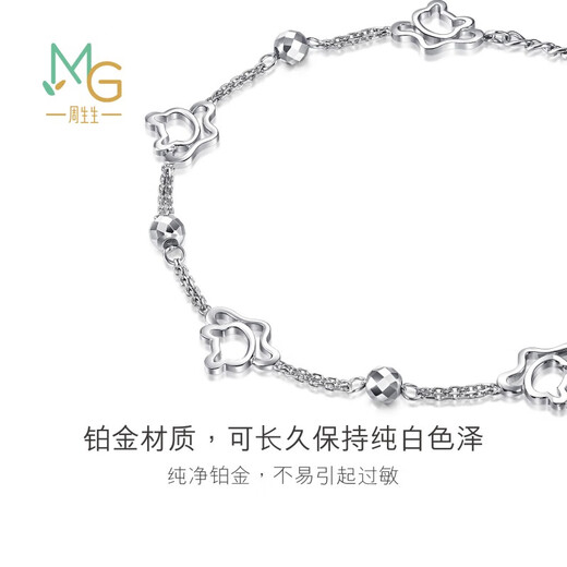 Chow Sang Sang Pt950PetChat kitten bracelet for women 90419B priced at 19cm 5.65g
