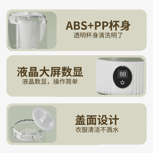50W+ mini wireless portable laundry cup for socks and underwear has been sold. Small sterilization lazy laundry cup without installation. Group purchase of 100 units. Pearl white + eight-dimensional pulsator for healthy care.