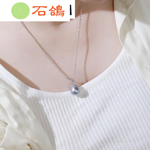 Stone pigeon gray seawater pearl pendant S925 silver pine cone black pearl necklace single gray round without chain 12-13mm