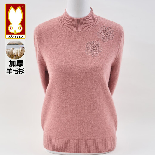 Jintu high-end woolen sweater for women in autumn and winter new style half turtleneck sweater loose thickened warm mother knitted bottoming top purple thick section XL recommended 105-120Jin Jin equals 0.5 kg