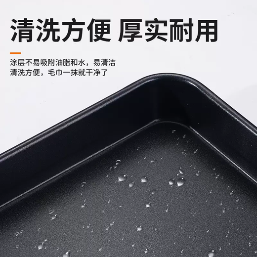 Yusenyi Food Grade Pan Baking Commercial 60 Rectangular Not *40 Oven Pan Baking Bread Mold Baking Sticky Pan Cake Special Non-stick Shallow Plate 2.8Jin Jin equals 0.5kg 60x40x3cm