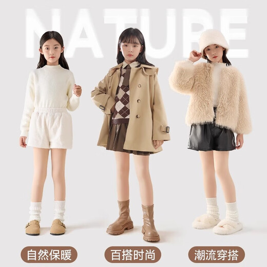 Langsha Children's Bare Legs Artifact Autumn and Winter Plus Velvet Thickened Skin Color Pantyhose Winter Outerwear Stockings Girls Flesh-Colored Leggings