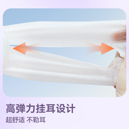 京东京造 蒸汽眼罩50片 薰衣草香热敷自发热 遮光眼疲劳睡眠眼贴护眼