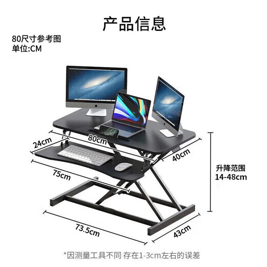 Quanpinwu Lifting Computer Desk Lifting Workbench Computer Lifting Bracket Standing Lifting Office Desk 80CM