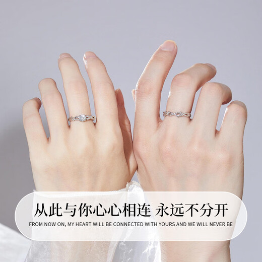 Chinese Jewelry Pure Silver Couple Ring for Men and Women Seeking Engagement Rings Diamond Rings Practical Commemorative Birthday Gifts for Girlfriends
