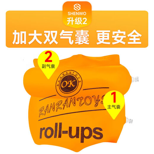 Sunwo children's swimming ring arm ring learning swimming equipment water sleeve airbag male and female baby swimming sleeve float artifact 2024 upgraded thickened version - Vitality Orange comes with a pump + nose clip + earplugs
