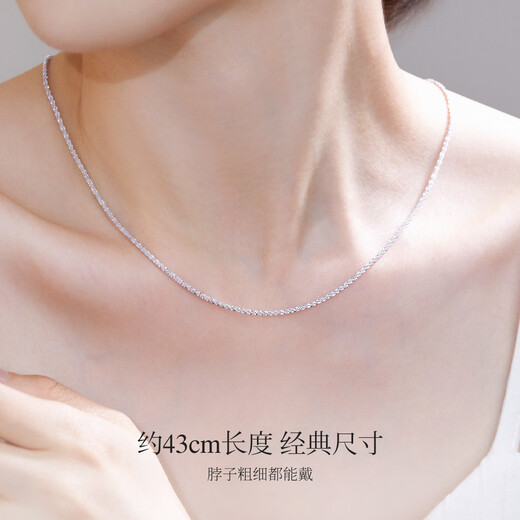 Meluxe Pt950 platinum necklace, baby's breath necklace, platinum chain, plain chain, birthday gift for wife, about 5.63g, about 43cm long