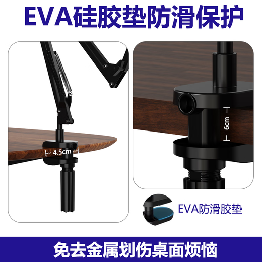 Cantilever magnetic stand for universal 17-inch portable screen phablet with super strong magnetic suction that can be lifted and adjusted horizontally and vertically Cantilever magnetic stand - portable screen within 17.3 inches, dark night black