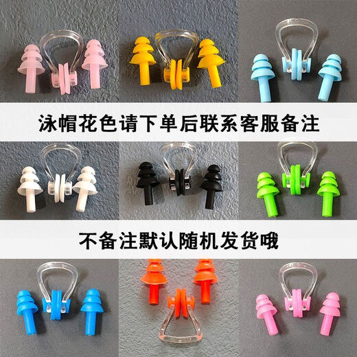 Xianzheyi Children's Cloth Cap Swimming Cap for Boys and Girls New Cartoon Cute High Elasticity Comfortable Breathable Children and Students Children's Cloth Cap + Nose Clip Earplugs Style Notes