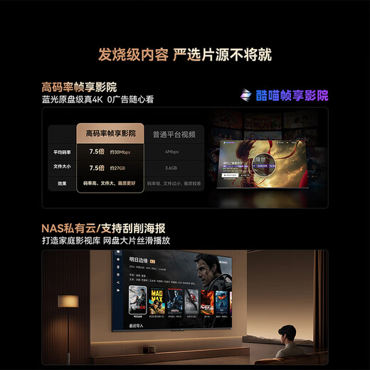 Skyworth TV 100A6F Pro+100-inch fixed hanger delivery and installation integrated 4048 partition mini led LCD flat panel national subsidy 100A6F Ultra