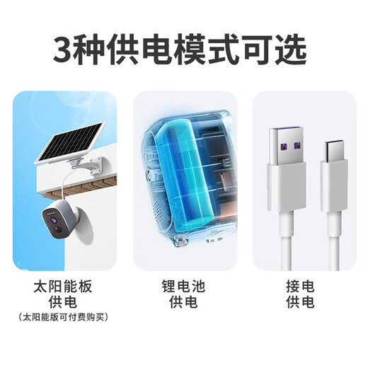 Le moniteur sans plug-in à l'entrée de la maison Zhongwo est absorbé magnétiquement et frappé sans trous, pile ménagère sans fil Batterie intérieure charge