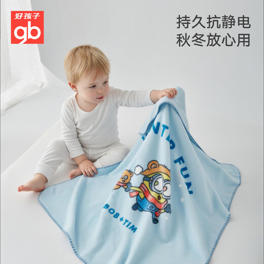 Goodbaby (gb) Minions co-branded gb Goodbaby Minions Penguin Velvet Blanket Children's Nap Bed Cover Blanket Baby Blanket Star Dream House Series 120*100cm