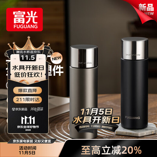 Fuguang Insulated Water Cup Large Capacity Men's and Women's Souvenirs Students Going to School Insulated Stainless Steel Water Cups Teacup Gifts
