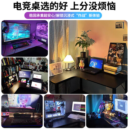 Shanshan Wood Art Corner Computer Desk Desktop Bedroom Home Desk Bookshelf Integrated Double Gaming Table Corner Office Desk