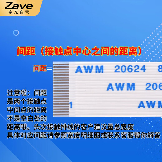 ZAVE FFC/FPC flexible flat cable 6P reverse 0.5mm pitch 100mm long (5 pieces)