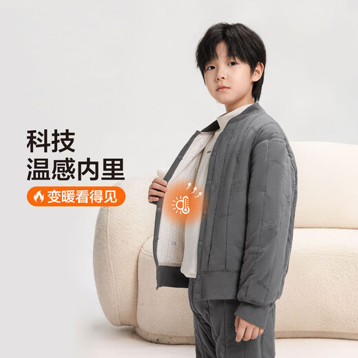 Zuoxi boys school uniform artifact 2025 new children's thermal underwear, cotton jacket, quilted autumn and winter gray 130