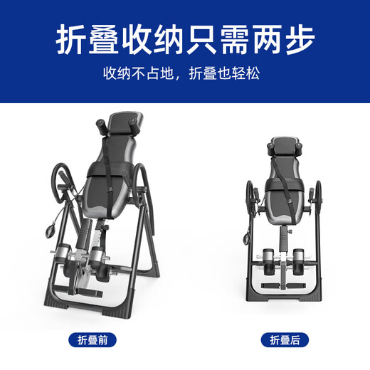 Bina спорт, инверсия живота, артефакт, инверсионный станок, табурет для дома, йога, вспомогательное оборудование для фитнеса, перевернутое растягивание, черно-красное, базовая и стабильная модель, расширенная спинка на 380 мм