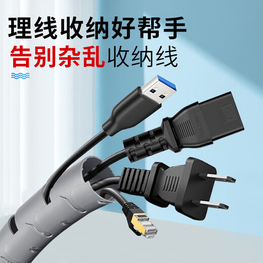 电脑工具主机线缆收纳/理线器包线管束线管22MM医疗设备线缆保护防宠物撕咬 可随意裁剪尺寸使用 银色 5米长 22mm直径【送1个理线夹】