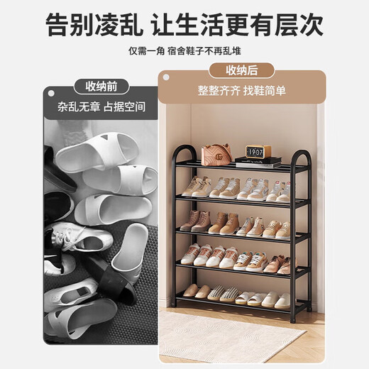 Simple shoe rack doorway multi-layer household shoe storage rack dormitory shoe rack rental room small shoe rack storage rack cost-effective recommendation three-layer black 45cm