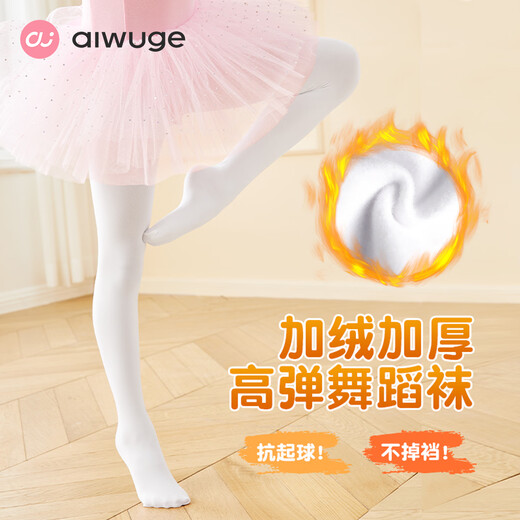 Aiwu Ge Cola Socks Spring and Autumn Medium Thick Pantyhose White Dance Socks Special Socks for Practice White M Size
