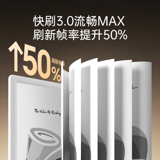 IReader new product launch Ocean5 Pro electronic paper book 7-inch smart e-ink screen reader eye protection tablet learning reading book Ocean5 Pro interstellar black stand-alone