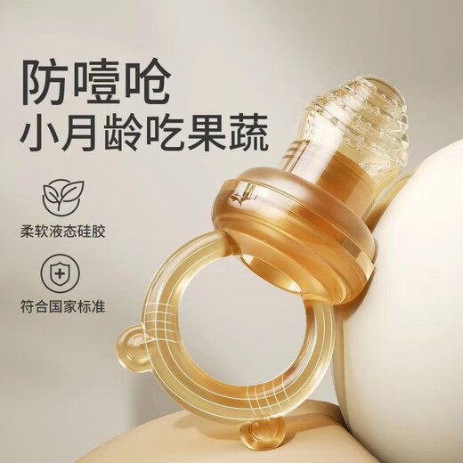 GERTHRON German baby teething stick fruit food supplement baby baby artifact teether teething stick pacifier automatic teething stick koala bite music large + anti-drop chain