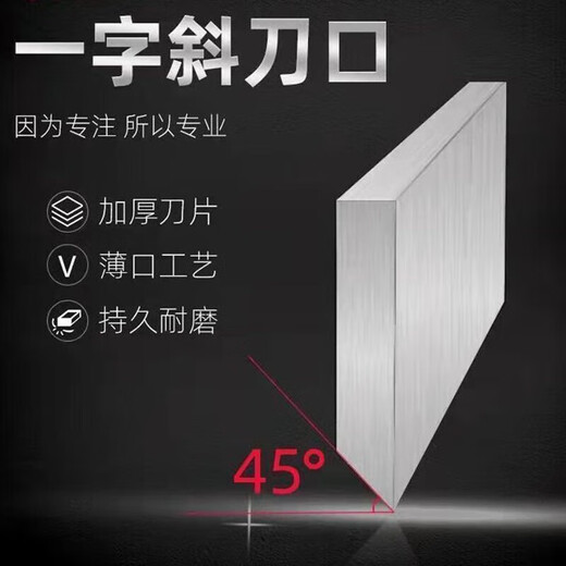 Lawn mower blade manganese steel is not afraid of stones imported extra thick universal lawn mower blade weeding lawnmower blade accessories thickness 2.5 manganese steel blade 1 piece