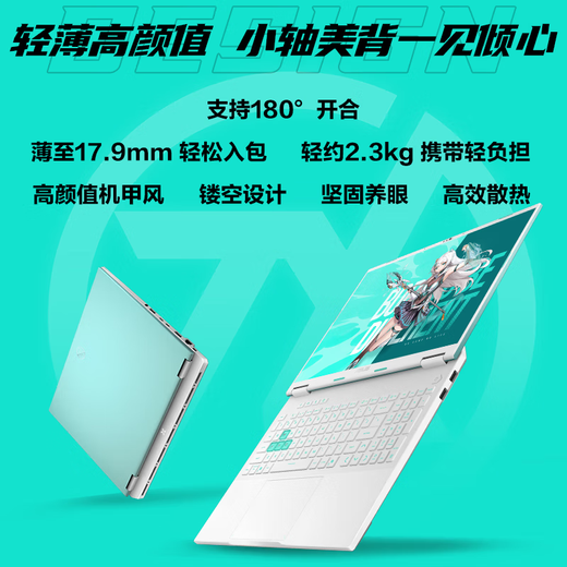 ASUS Tianxuan 6Pro Core Edition 5060/5070 graphics card Run 3A local AI learning and working games all-round 16-inch gaming laptop Core i7-14650HX/RTX5060/Magic Blue 32G memory/1TB solid state drive/customized