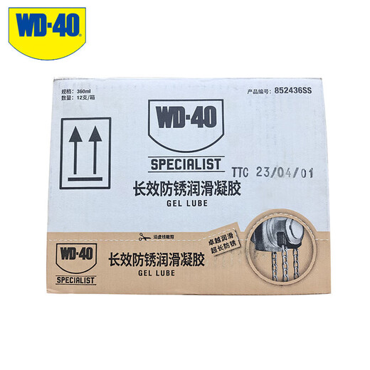 Lubricant Antirust Agent 852436SS 360ml Precision Electrical Cleaner 360ml