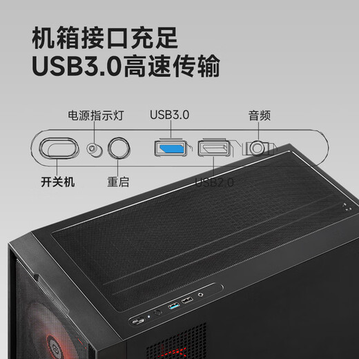 Enermax K1 schwarzes Desktop-Computer-Hauptgehäuse mit zwei Luftkanälen/Standardkonfiguration von 2 14-cm-Lüftern/Standard-Grafikkartenhalterung/unterstützt Backline/unterstützt ATX-Motherboard