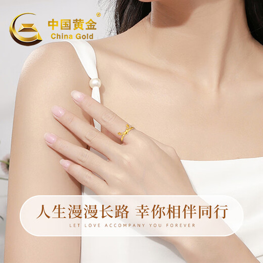 CHINA GOLD Yilu You You Gold Ring Female Deer Antler Pure Gold Open Ring Christmas Eve Christmas Gift for Girlfriend and Wife Gold Weight Approximately 2.2g Comes with Rose Gift Box