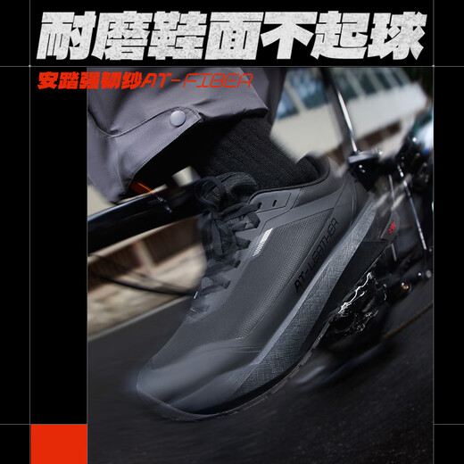 ANTA goes through rain or shine, the same model as Brother Z, Din30 rubber non-slip and wear-resistant running shoes, men's commuter sports shoes, outdoor shoes