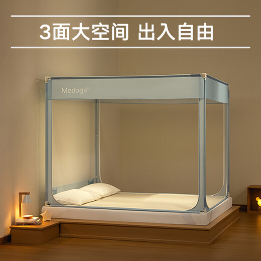 Meiduojia Class A baby anti-fall fence mosquito net frame 1.5x2 household back-bottom three-door light blue antibacterial fabric