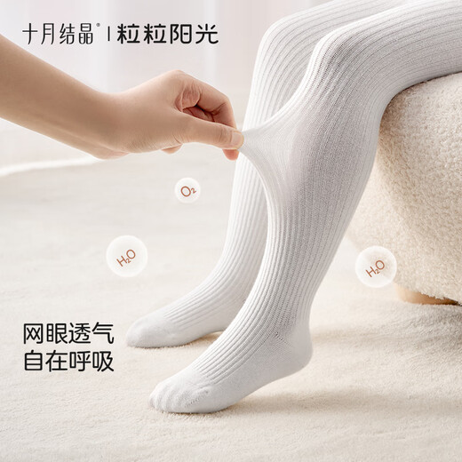 October Crystal Sunshine Girls' Pantyhose Spring and Autumn Children's Dance Socks Ballet Style Pantyhose Girls' Bottoming Socks Cloud White 4-6 years old