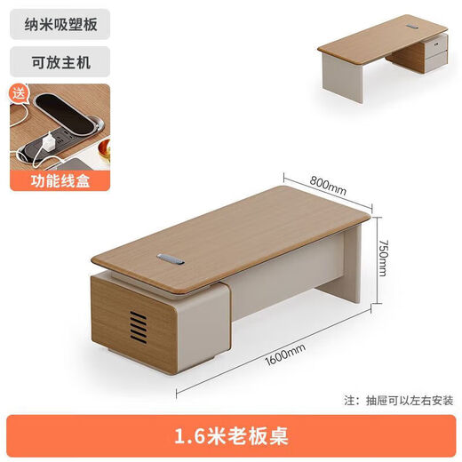 Light luxury desk boss table simple modern executive desk light luxury president manager office desk and chair combination 1.6m boss table