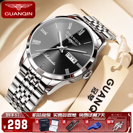 GUANQIN men's watch Swiss quality wear-resistant waterproof luminous fully automatic mechanical watch dual calendar watch men's mechanical watch fully automatic mechanical model-silver shell black surface
