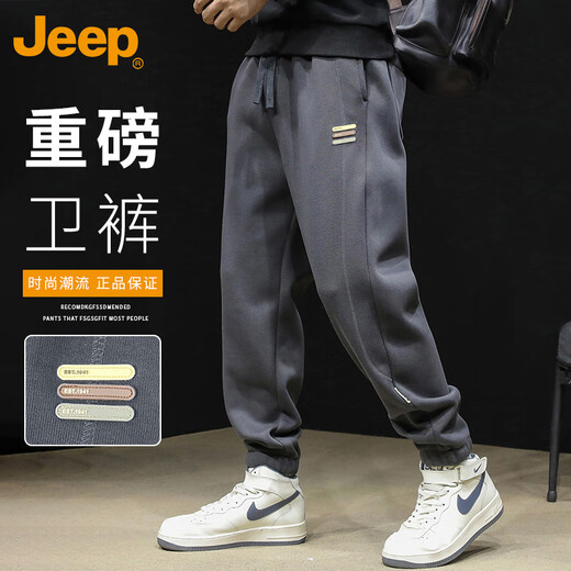 JEEP Casual Pants Men's Autumn and Winter Loose Tights Trousers Men's Warm Pants Sweatpants Black XL