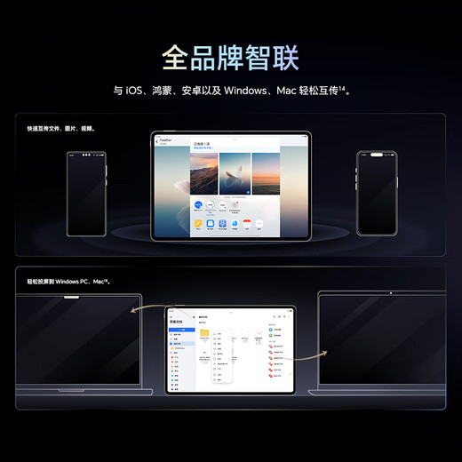 Планшет Honor MagicPad3 Pro с диагональю 13,3 дюйма, чипом Snapdragon 8 Extreme Edition пятого поколения, сверхвысокой частотой обновления 165 Гц, защитой глаз, серое звездное небо, 16 ГБ + 512 ГБ