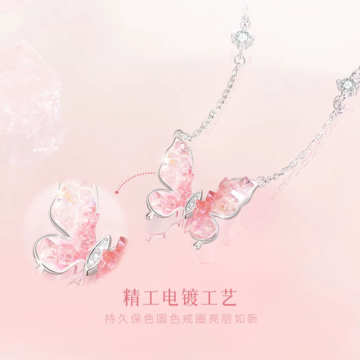 GLTEN Pink Crystal Butterfly Silver Necklace for Women 2025 New Pendant Birthday Gift for Women Light Luxury Niche Gift for Girlfriend and Wife