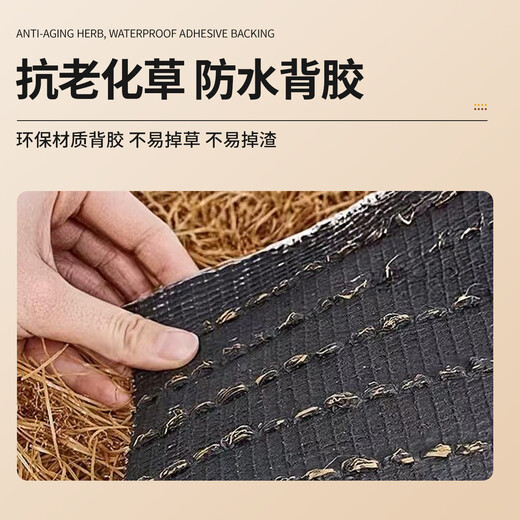 Simulated plastic thatch outdoor roof straw decoration B&B scenic farmhouse heat insulation and sun protection special model 2 meters x 20 meters (full roll)