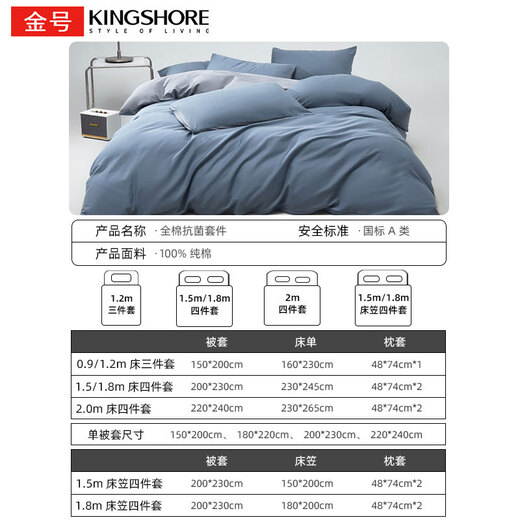 Gold number pure cotton duvet cover 7A antibacterial 100% cotton duvet cover single piece four piece set duvet cover single 150x200 gray coffee dark + advanced gray dark upgraded embroidery 100% cotton single duvet cover 200cm*230cm