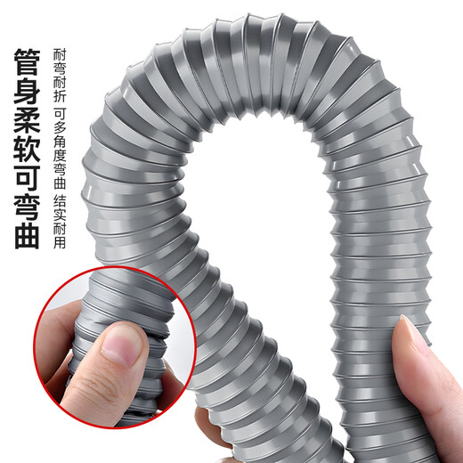 Dezhong kitchen sewer pipe, vegetable sink, extended sewer pipe, sink, hot-resistant 1.5m drain pipe W-10+ 2 pieces